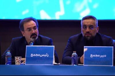 تقسیم سود 4200 ریالی در مجمع پتروشیمی جم