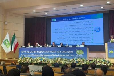 نخستین مجمع عمومی عادی سالیانه «غانیزان» پس از عرضه اولیه در بازار سهام برگزار شد