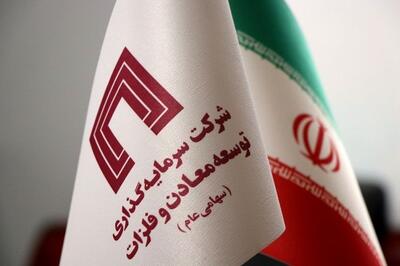 ارزش بازار پرتفوی بورسی  ومعادن  از ۱۴۷ هزار میلیارد تومان عبور کرد
