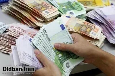 آخرین قیمت انواع ارز ۲۸ تیر۱۴۰۴+جدول قیمت/دلار ۷۸هزار و ۷۵۰تومان شد