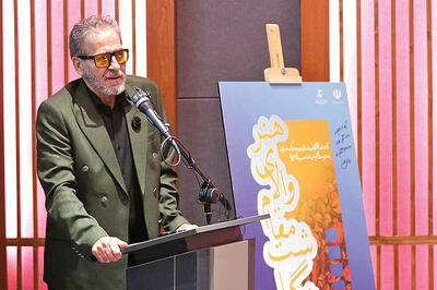 زندگی و زمانه یک سوپر‌استار