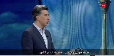 آبفا: برنامه‌ای برای قطعی آب نداریم + فیلم