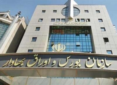 چرخش ۱۸ همت پول اشخاص خارجی در بورس تهران - اکونیوز