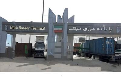 رشد ۸۸ درصدی صادرات از پایانه مرزی میلک - اکونیوز