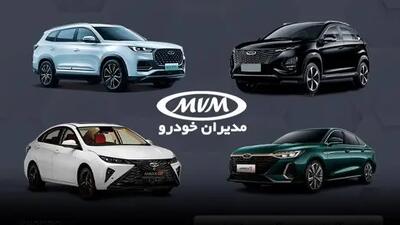 فروش ویژه 4 محصول جدید مدیران خودرو آغاز شد + لیست قیمت