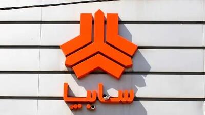 فروش فوری وانت 151 سایپا با شرایط ویژه در 29 تیرماه