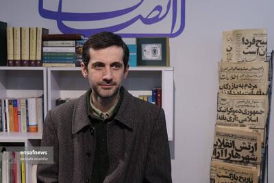 به بهانه مصاحبه رئیس جمهور با تاکر کارلسون | یوسف پزشکیان |  انصاف نیوز