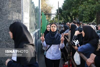 تصاویر: کنکور سراسری گروه علوم تجربی