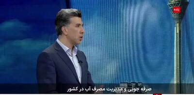 ببینید| شرکت آبفا: آب قطع نشده، افت فشار دارد