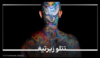 تتلو زیر تیغ