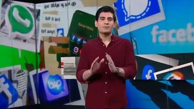 بازخوانی گزارشات در پی جاسوسی پیام‌رسان واتس اپ