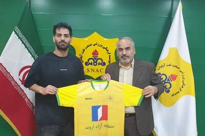 بازگشت مدافع سابق صنعت نفت به آبادان