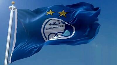 دریافت ۶۴۰ میلیارد تومان توسط استقلال از هلدینگ خلیج فارس