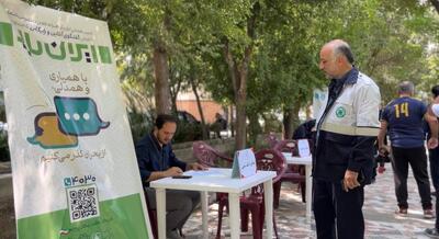 نوسازی و بازسازی مناطق آسیب دیده در قبله تهران