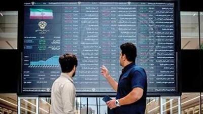 پیش بینی بازار بورس تا آخر هفته جاری