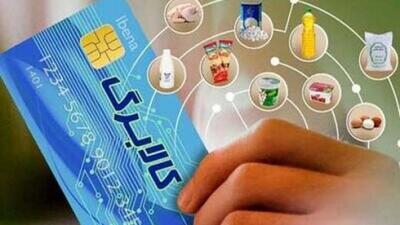 دهک‌های چهارم و پنجم منتظر دریافت کالابرگ باشند