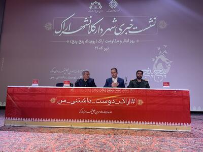 فرماندار: حماسه‌های روز ایثار و مقاومت اراک به جامعه معرفی شود