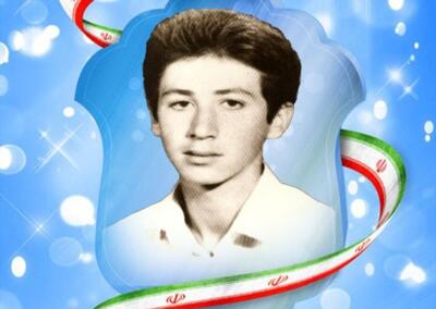 شهیدنامه ایرنا استان سمنان؛ جاویدنام اسماعیل میرآخوری