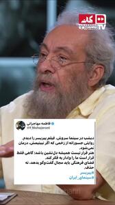 مسعود فراستی: پیر پسر یکی از کثیف ترین فیلم فارسی‌ هاست
