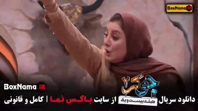 دانلود جوکر فصل ۱ تا ۷ سری جدید  - جوکر فصل دوم با کیفیت بالا و لینک مستقیم