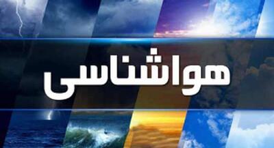 افزایش محسوس دما در بیشتر مناطق کشور | جهان نیوز
