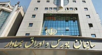 چرخش ۱۸ همت پول اشخاص خارجی در بورس تهران | جهان نیوز