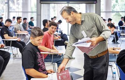 آزمون زندگی پس از کنکور