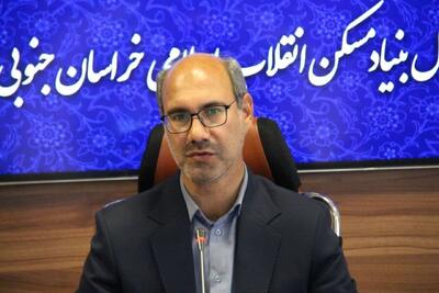 پیشتازی خراسان جنوبی در اجرای طرح‌های هادی و نهضت ملی مسکن