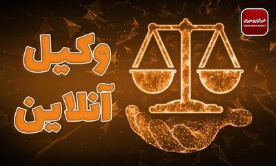 مجازات قذف دو نفر توسط یکدیگر