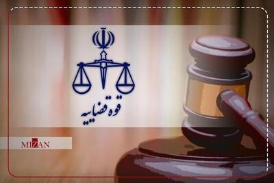 هیچ مدرک و مستندات معتبری از سوی نماینده پیشین مجلس بابت اظهاراتش ارائه نشد/ دادسرا با صدور کیفرخواست پرونده را برای رسیدگی به دادگاه  فرستاد