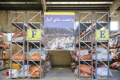 دادستان اصفهان: ۲ هزار و ۵۱۳ ردیف کالا انبار‌های اموال تملیکی در ۳ ماه اخیر تعیین تکلیف شده است