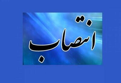 انتصابی مساله دار در شرکت ملی نفت | نفت ما
