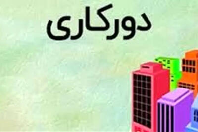 ادارات 6 شهر خوزستان امروز دورکار شدند+جزییات