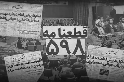 پایان تجاوزگری صدام؛ ایران چگونه جنگ را با افتخار به پایان رساند