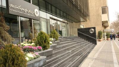 کدام موضوعات در دستورکار کمیسیون‌های اتاق ایران قرار دارد؟