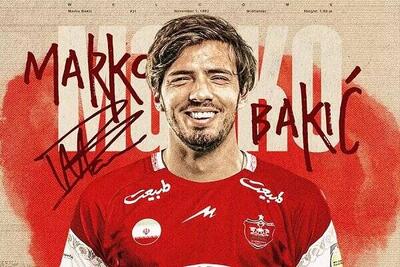 زمان حضور بازیکن جدید پرسپولیس در ترکیه - پارس فوتبال