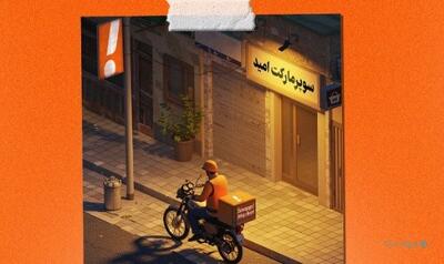 اسنپ مارکت: میانگین ارزش سبد خرید کاربران در شهرهای درگیر جنگ ۲ برابر شد - پیوست