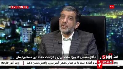 ضرغامی: حتی علی افشاری که اپوزیسیون بود و پرستو فروهر که زخم خورده نظام بود هر دو در این جنگ، طرف ایران را گرفتند + فیلم