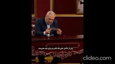 «محمدرضا شریفی نیا و آزیتا حاجیان» در مراسم عروسی شان؛ سال 58 / ماجرای کارت عروسی که سابقه نداشت!