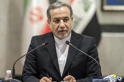 عراقچی: امکان بازگشت به توافق وجود دارد/برای شکسته شدن آتش‌بس آماده هستیم