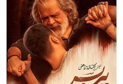 فراستی: پورشیرازی در پیرپسر خوب بازی نمی‌کند!+فیلم - سبک ایده آل