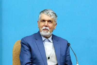 وزیر فرهنگ: خطر از ایران دور نشده است/ فردای ایران فردای همه ماست، با آن بازی نکنیم