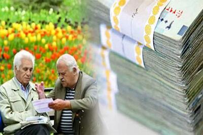 وعده خوش دولت به بازنشستگان ؛ حسابتان در این هفته پر پول می‌شود