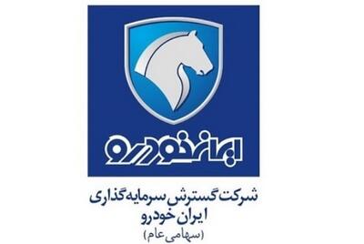 افزایش سرمایه ۴۸.۵ درصدی در دستور کار خگستر - سرمایه و بورس