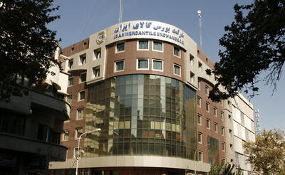 ثبت ارزش ۵۲۳ میلیارد تومانی بازار آتی بورس کالا