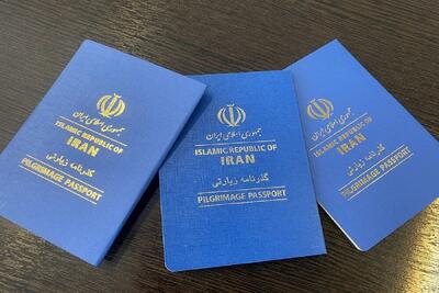 صدور ۳۶۸ گذرنامه زیارتی از ابتدای محرم ۱۴۰۴ تاکنون
