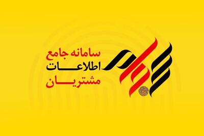 واریز ۱۹ هزار میلیارد تومان سود برای ۱۲ میلیون سهامدار بورس