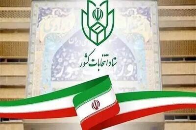 زینی وند: تقویم انتخابات در ستاد انتخابات کشور نهایی شد