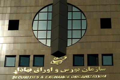 چرخش ۱۸ همت پول اشخاص خارجی در بورس تهران