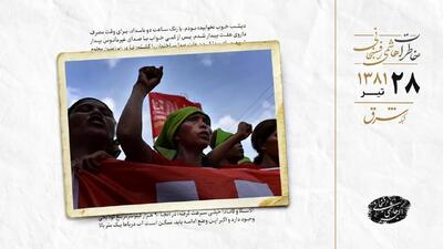 تظاهرات ضدآمریکایی در مانیل